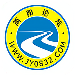 簡陽論壇官方版