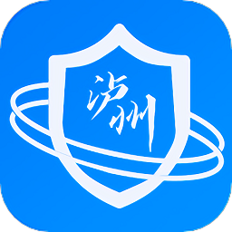 瀘州應(yīng)急管理局