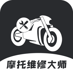 摩托維修大師erp