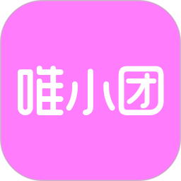 唯小團(tuán)手機(jī)版