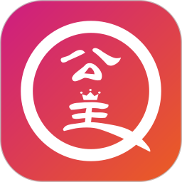 券公主app