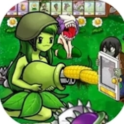 萌僵尸戰(zhàn)爭手游