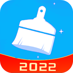 手機(jī)清理垃圾軟件