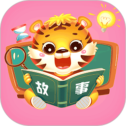 兒童益智故事app