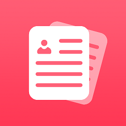 我的簡歷app