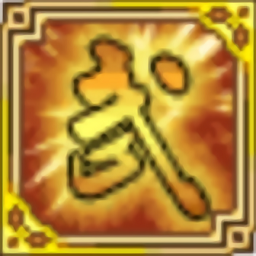 俠義武風(fēng)行游戲