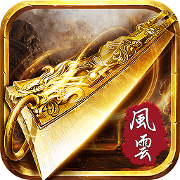 超變風(fēng)云手游