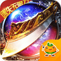 傳奇正傳復(fù)古高清版本