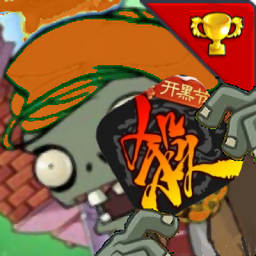 PVZ三國殺版手機(jī)版