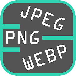 照片轉換大師app