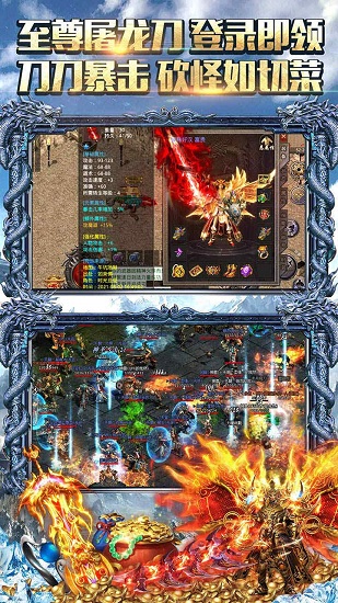 果盤霸者大陸游戲