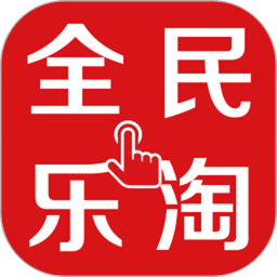 全民樂淘app最新版