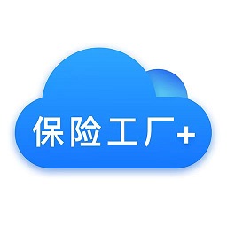 保險(xiǎn)工廠app最新版
