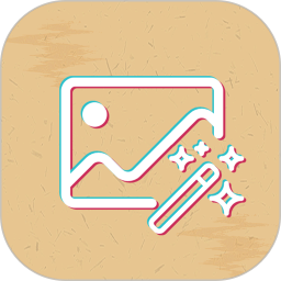 照片修復(fù)精靈軟件