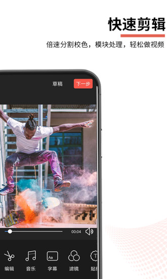 云美攝pc版 云美攝電腦版下載安裝