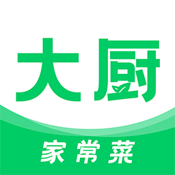 大廚家常菜最新版
