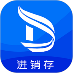 笛升進(jìn)銷存app