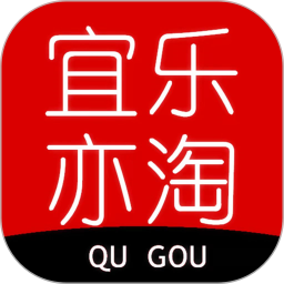 宜樂亦淘客戶端