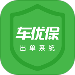 車優(yōu)保出單系統(tǒng)(車優(yōu)保激活系統(tǒng))