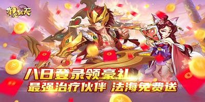 御龍弒天有幾個(gè)版本?御龍弒天手游下載-御龍弒天正版游戲大全