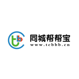 同城幫幫寶官方版