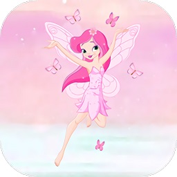 花仙子公主裝扮