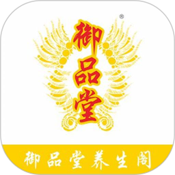 御品堂養(yǎng)生閣app