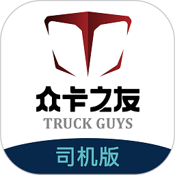 眾卡之友司機(jī)版本