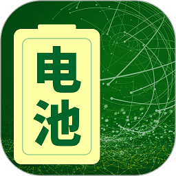 電池優(yōu)化大師軟件