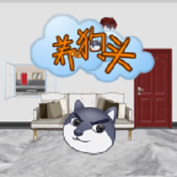 養(yǎng)狗頭游戲