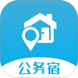 公務(wù)宿管理端軟件