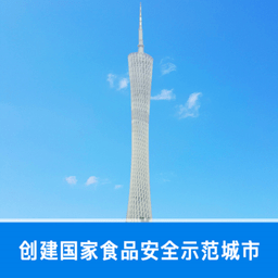 廣州明廚亮灶平臺