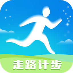 神州計(jì)步軟件