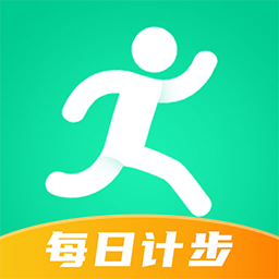 數(shù)數(shù)每日計步最新版