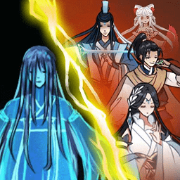 躺平修仙模擬器游戲