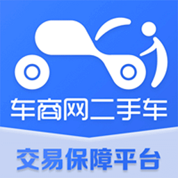 車(chē)商網(wǎng)二手車(chē)交易保障平臺(tái)