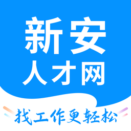 新安人才網(wǎng)iPhone版