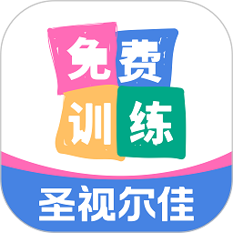 免費(fèi)弱視訓(xùn)練軟件