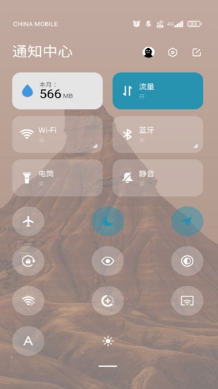 mi control center最新版