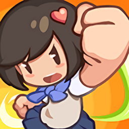 武館模擬器手機版