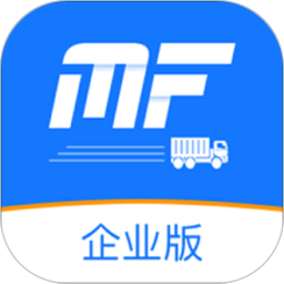 魔方貨運企業(yè)版免費