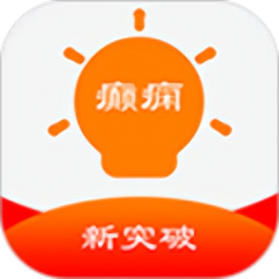 2022癲癇新突破app