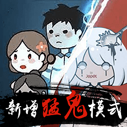 全民恐怖大逃脫宿舍躺平發(fā)育手游