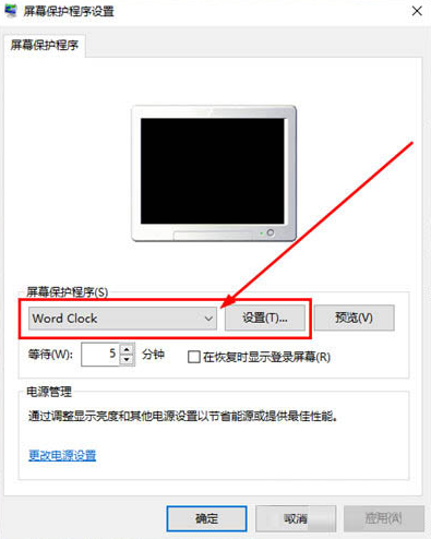 Word Clock Word Clock電腦端