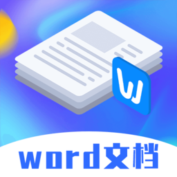 Word辦公模板app