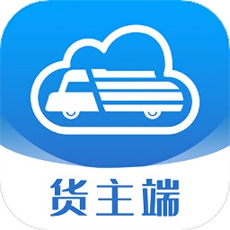 貨行天下貨主端