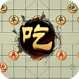 小區(qū)棋王手游