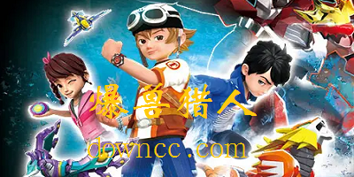 爆獸獵人游戲下載安裝-爆獸獵人手游下載-爆獸獵人最新版