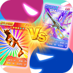 吃雞換卡王免廣告版