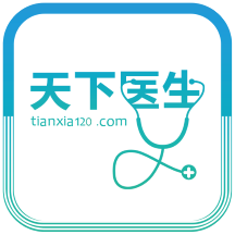 天下醫(yī)生個(gè)人版軟件